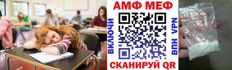 АМФЕТАМИН VHQ blacksprut ССЫЛКА Харовск как найти наркотики