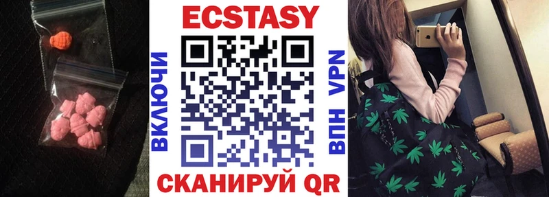 ЭКСТАЗИ VHQ  omg рабочий сайт  Харовск  где купить наркоту 