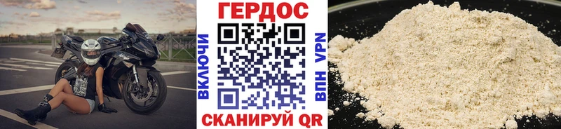 как найти закладки  Харовск  OMG ТОР  Героин Афган 