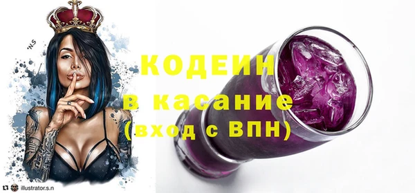 стафф Армянск