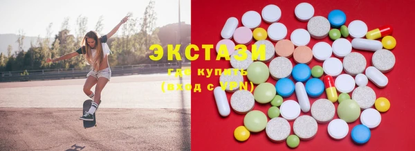 COCAINE Арсеньев