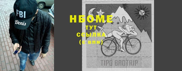 COCAINE Арсеньев