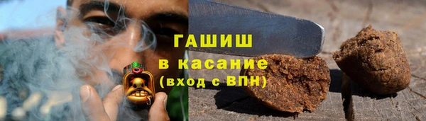 стафф Армянск