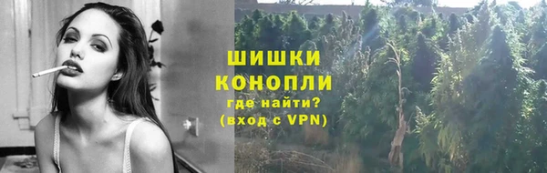 COCAINE Арсеньев