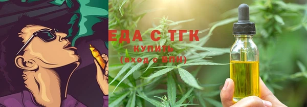 стафф Армянск