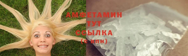 стафф Армянск