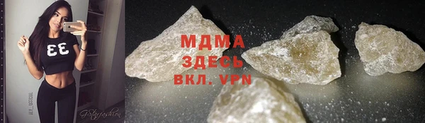МДМА Сосновоборск