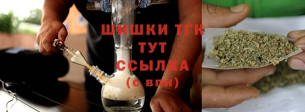 COCAINE Арсеньев