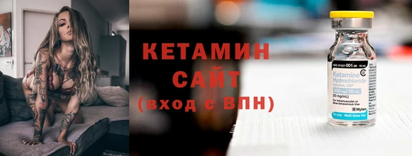 стафф Армянск