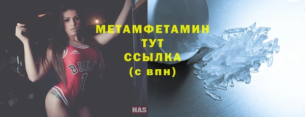 МДМА Сосновоборск