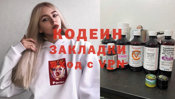 стафф Сосновый Бор