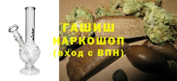 COCAINE Арсеньев