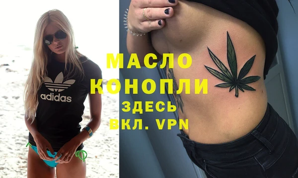 стафф Сосновый Бор