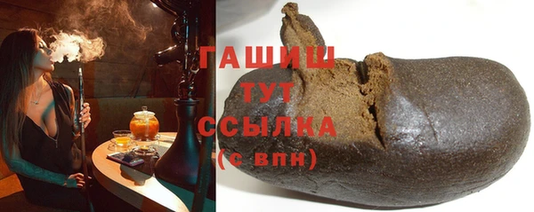 стафф Армянск