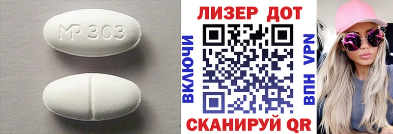 LSD-25 экстази кислота  Харовск 