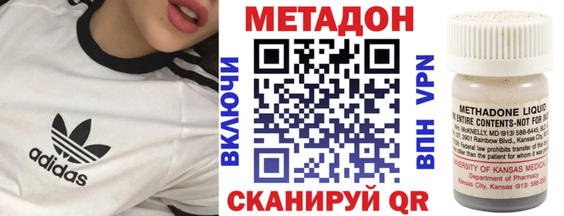 даркнет сайт Харовск МЕТАДОН methadone