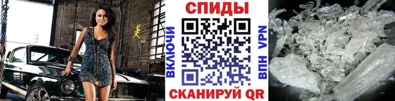 Метамфетамин Декстрометамфетамин 99.9%  где можно купить   Харовск 