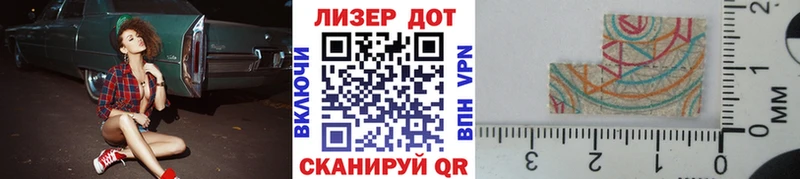 Марки NBOMe 1,8мг  сколько стоит  Харовск 
